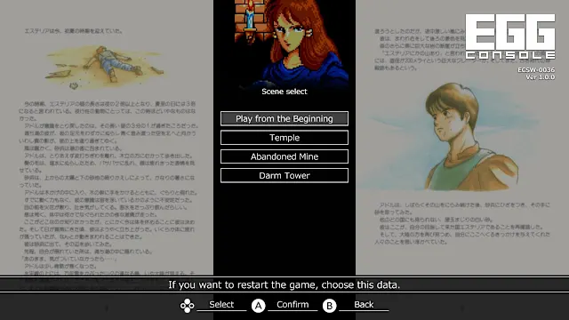 EGGCONSOLE Ys MSX2 screenshot 6