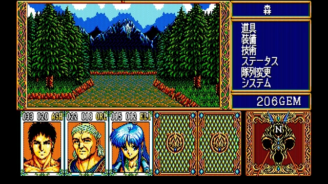 EGGCONSOLE DINOSAUR PC-8801mkIISR screenshot 2