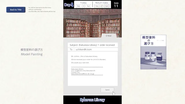 Kakureza Library screenshot 4