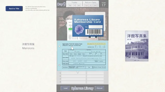 Kakureza Library screenshot 2