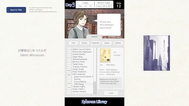 Kakureza Library screenshot 1