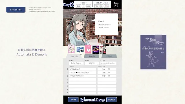 Kakureza Library screenshot 3