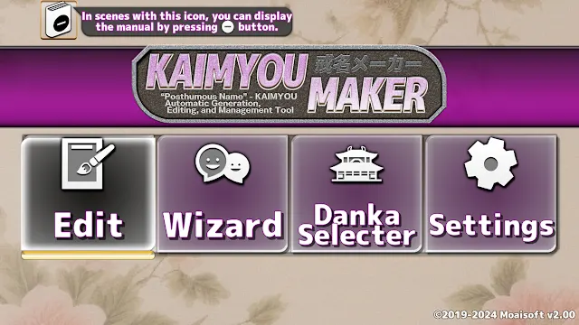 Kaimyou Maker screenshot 6