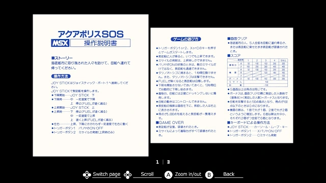 EGGCONSOLE AQUA POLIS SOS MSX screenshot 6