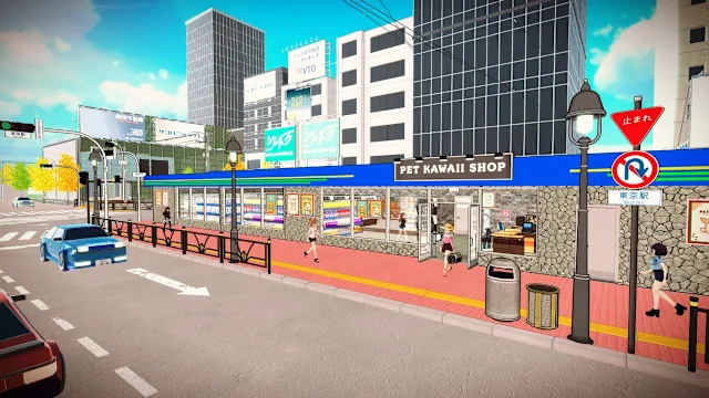 Pet Kawaii Shop screenshot 2