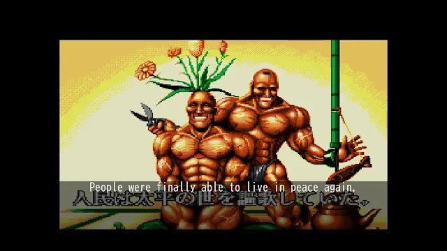 Cho Aniki Collection screenshot 5