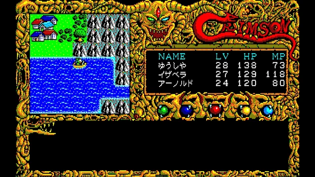 EGGCONSOLE CRIMSON PC-8801mkIISR screenshot 1