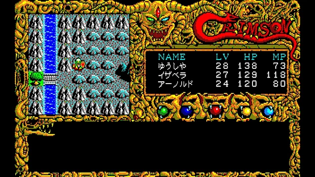 EGGCONSOLE CRIMSON PC-8801mkIISR screenshot 2