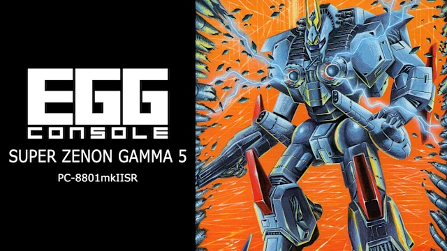 EGGCONSOLE SUPER ZENON GAMMA 5 PC-8801mkIISR