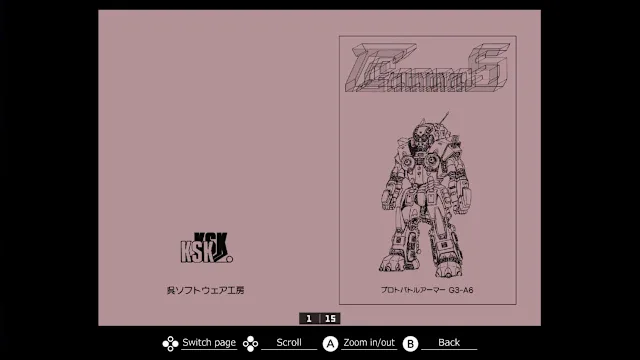 EGGCONSOLE SUPER ZENON GAMMA 5 PC-8801mkIISR screenshot 6