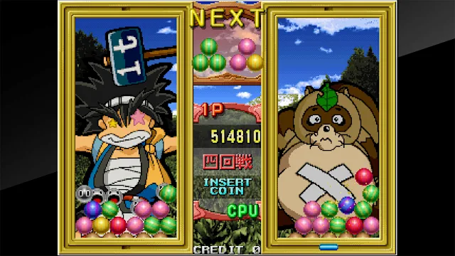 Arcade Archives SENKYU screenshot 3