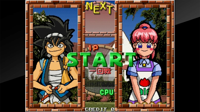 Arcade Archives SENKYU screenshot 0