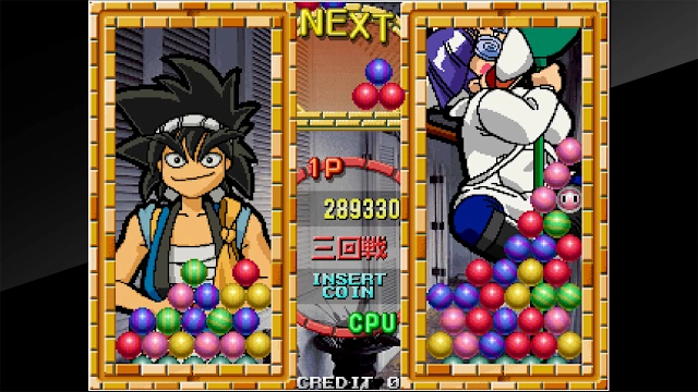 Arcade Archives SENKYU screenshot 2