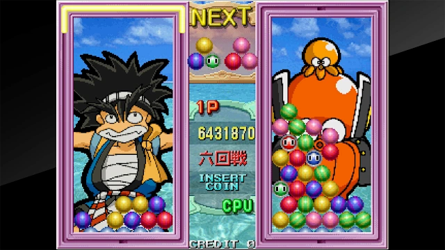 Arcade Archives SENKYU screenshot 5