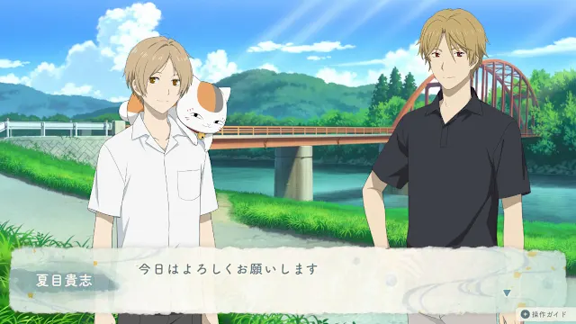 Natsume's Book of Friends: Hazuki no Shirushi screenshot 2