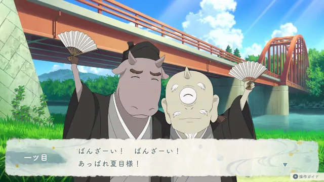 Natsume's Book of Friends: Hazuki no Shirushi screenshot 3