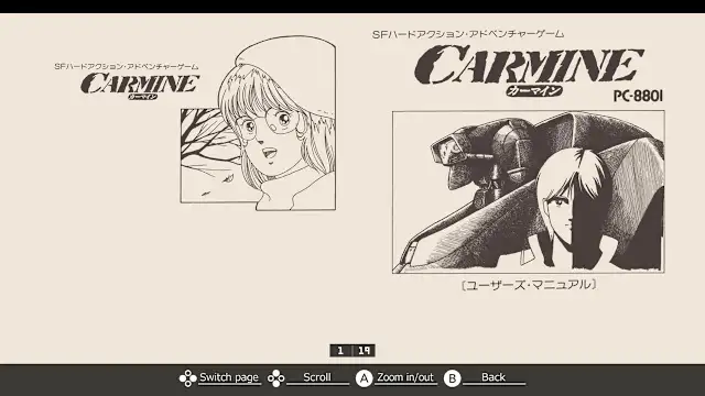 EGGCONSOLE CARMINE 88 PC-8801mkIISR screenshot 4