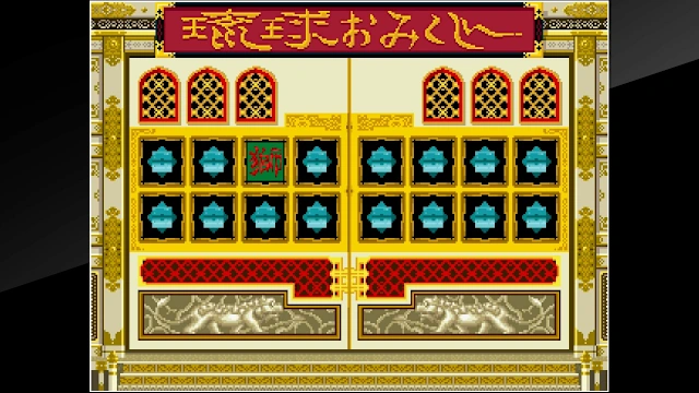 Arcade Archives RYUKYU screenshot 3