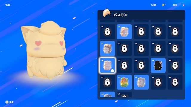 BOOMBAZ! screenshot 3