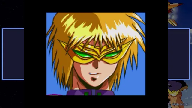 COSMIC FANTASY4 Van's Return screenshot 2
