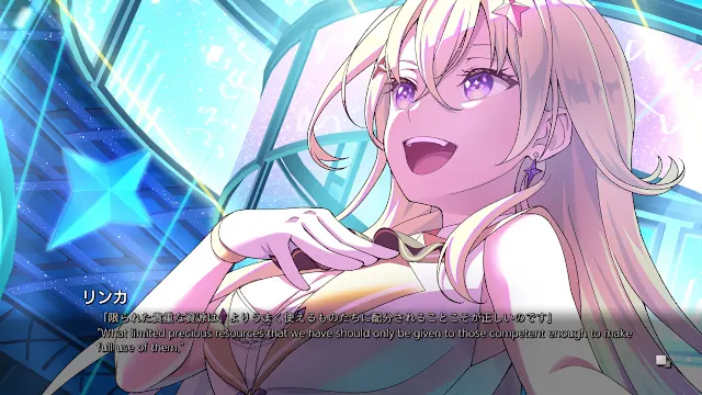 VIRTUAL GIRL @ WORLD’S END screenshot 1