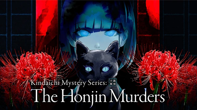 Kindaichi Mystery Series: The Honjin Murders