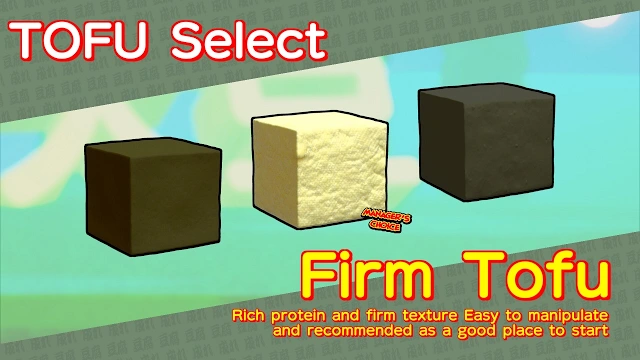The Strongest TOFU screenshot 0