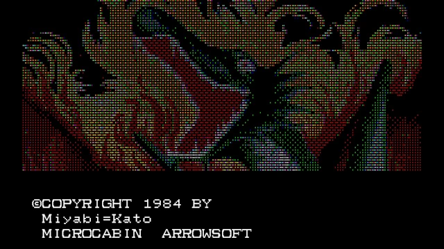 EGGCONSOLE The Legend of Heroes Saga PC-8801 screenshot 3