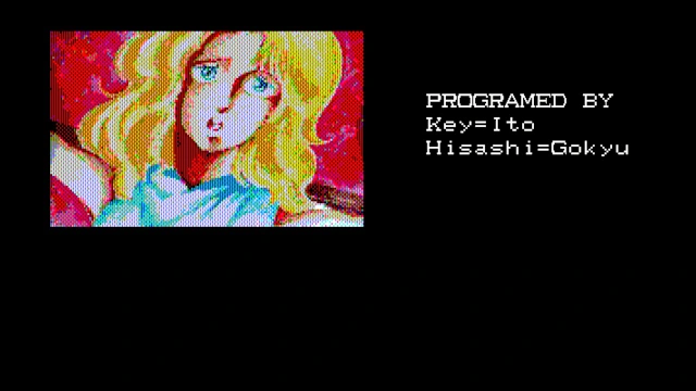 EGGCONSOLE The Legend of Heroes Saga PC-8801 screenshot 2