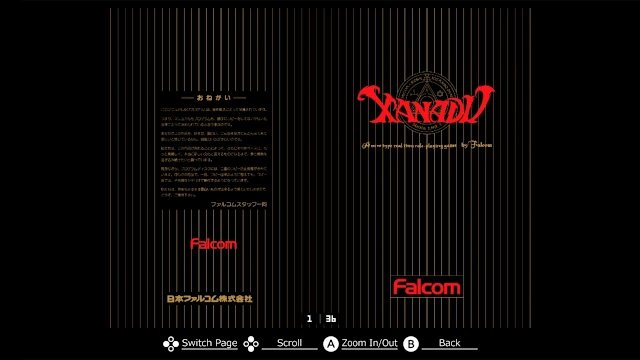 EGGCONSOLE XANADU MSX screenshot 6