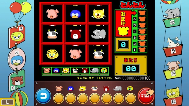 TONGTONG screenshot 1