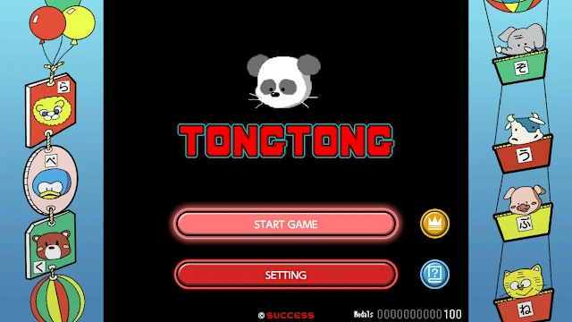 TONGTONG screenshot 0