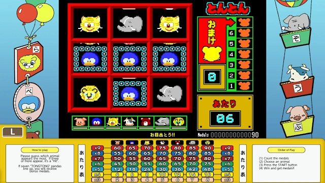 TONGTONG screenshot 2