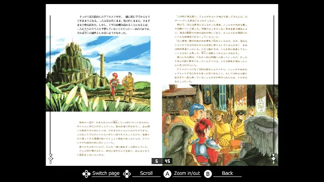 EGGCONSOLE WANDERERS FROM Ys MSX2 screenshot 5