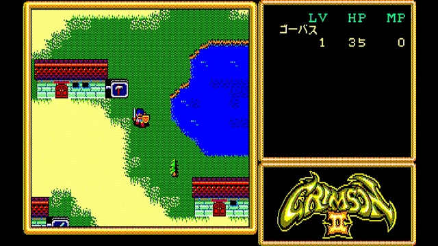 EGGCONSOLE CRIMSON II PC-8801mkIISR screenshot 1