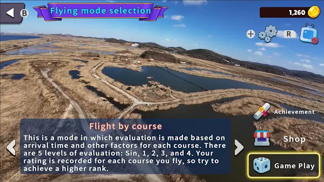 Korean Drone Flying Tour Jebu-do screenshot 1