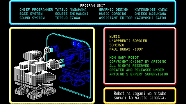EGGCONSOLE HOW MANY ROBOT PC-8801mkIISR screenshot 5