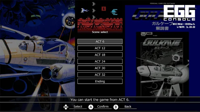 EGGCONSOLE GULKAVE MSX screenshot 6