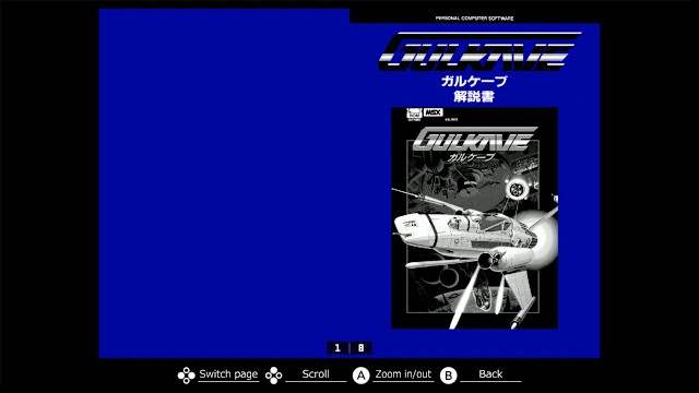 EGGCONSOLE GULKAVE MSX screenshot 5
