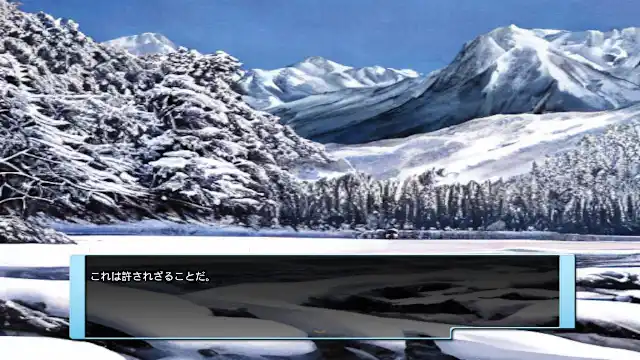 A blind spot screenshot 2