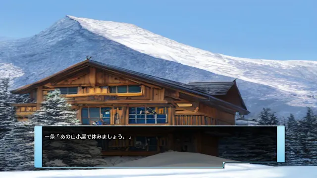 A blind spot screenshot 3