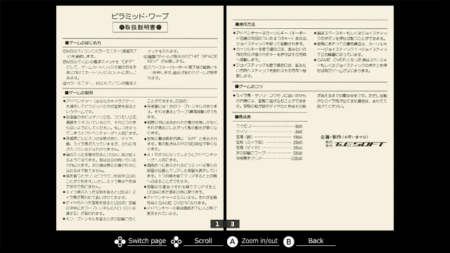 EGGCONSOLE PYRAMID WARP MSX screenshot 6