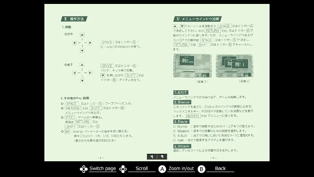 EGGCONSOLE MIRAI PC-8801mkIISR screenshot 6