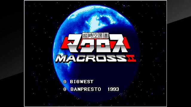 Arcade Archives Super Dimension Fortress MACROSS II screenshot 0