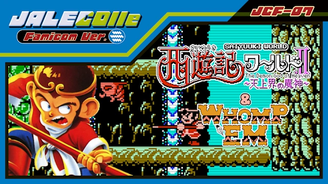 JALECOlle Famicom Ver. Saiyuuki World II - The Demon God of Heaven -  & WHOMP'EM