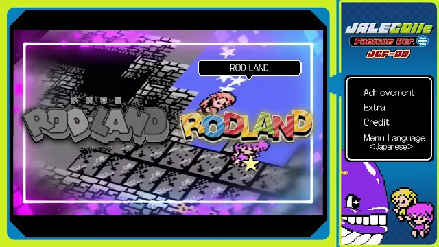JALECOlle Famicom Ver. ROD LAND screenshot 0