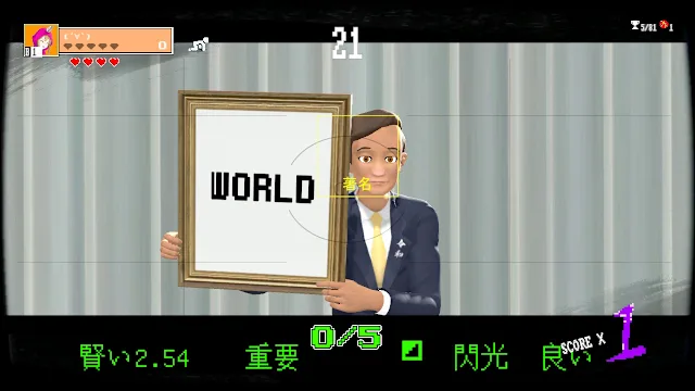 SUPER 56 screenshot 2