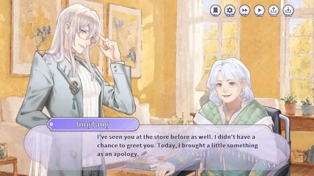 Aroma Love Ready! screenshot 1