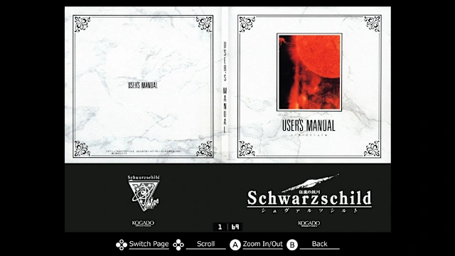 EGGCONSOLE Schwarzschild PC-9801 screenshot 5