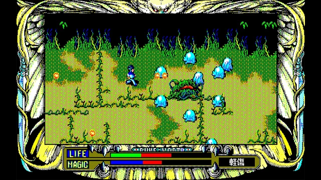 EGGCONSOLE Rune Worth PC-9801 screenshot 0